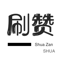 QQ彩虹代刷网